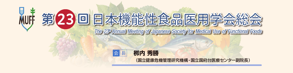 23JSMUFF：会長