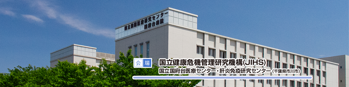 23JSMUFF：会場